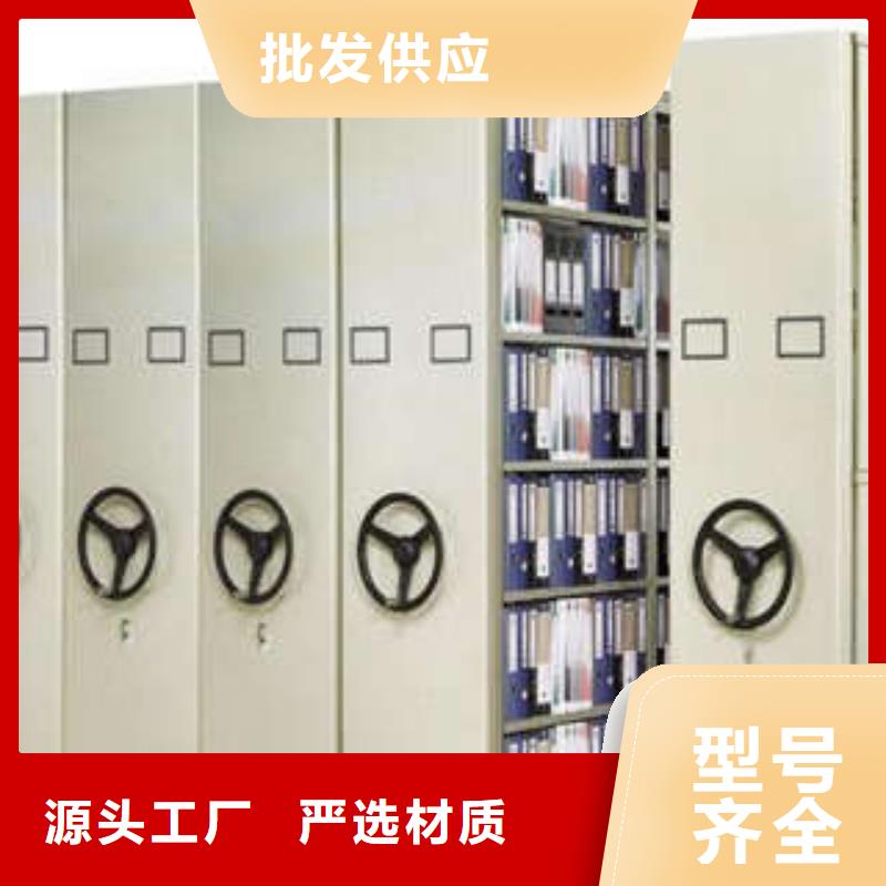 钢制手动密集柜视频-钢制手动密集柜(凯美)覆盖地域安徽省铜陵市铜官山|狮子山|阜阳|安庆|马鞍山|黄山|淮北|巢湖