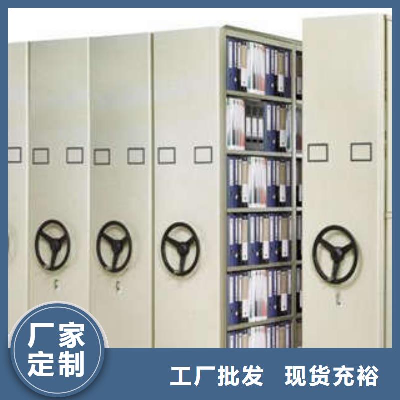 凯美箱式密集柜密集柜 【档案资料管理密集柜】多种规格供您选择cg39.com