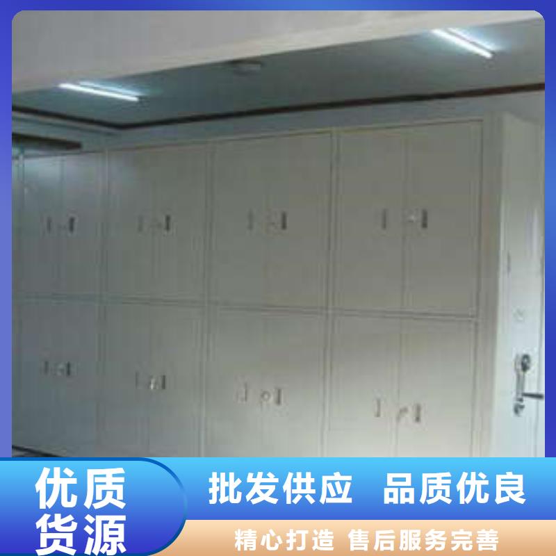 【 密集柜 密集手摇式移动柜厂家经验丰富】|武功|永寿|安康|商洛|汉中|榆林|延安|铜川|西安cg39.com