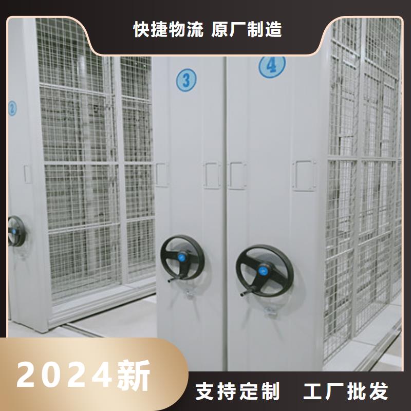 凯美箱式密集柜密集柜 【档案资料管理密集柜】多种规格供您选择cg39.com