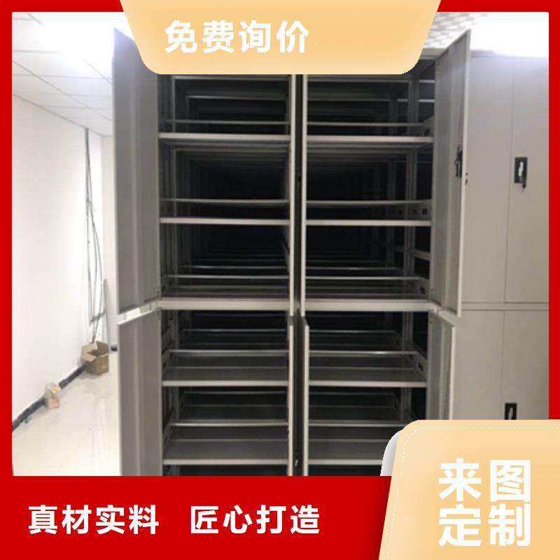 专业制造商【凯美】智能电动密集柜