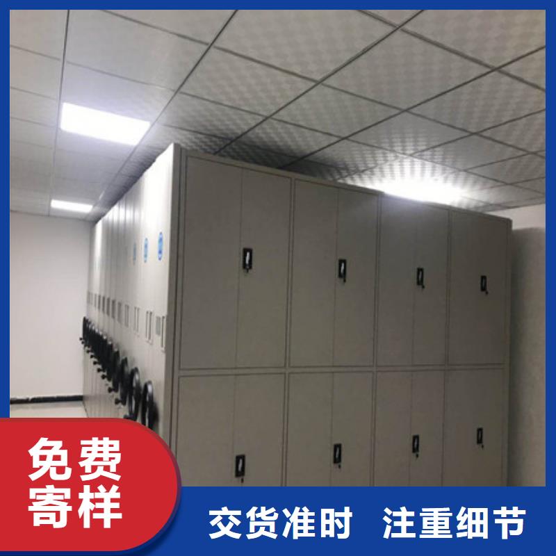 档案资料库智能密集柜 厂家直销档案资料库智能密集柜