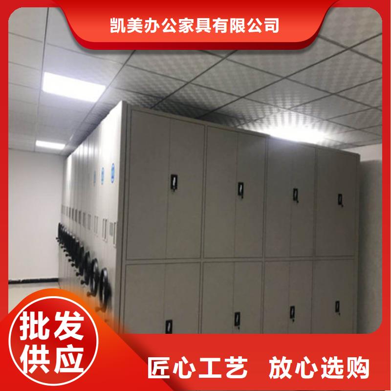 价实在【凯美】保密文件柜