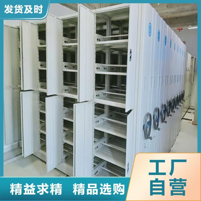 专业制造商【凯美】智能电动密集柜