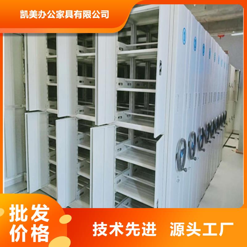 凯美【 密集柜 档案资料管理密集柜打造好品质】-业务覆盖区域|唐山|廊坊|秦皇岛|邢台|邯郸|石家庄-三玖采购网