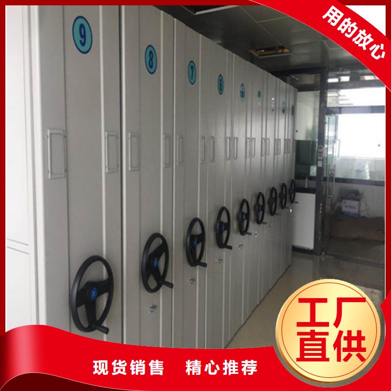现货速发【凯美】书库智能密集书架