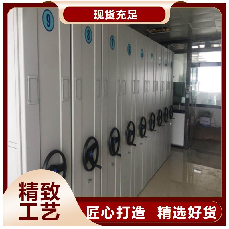 质地优良【凯美】资料室密集柜