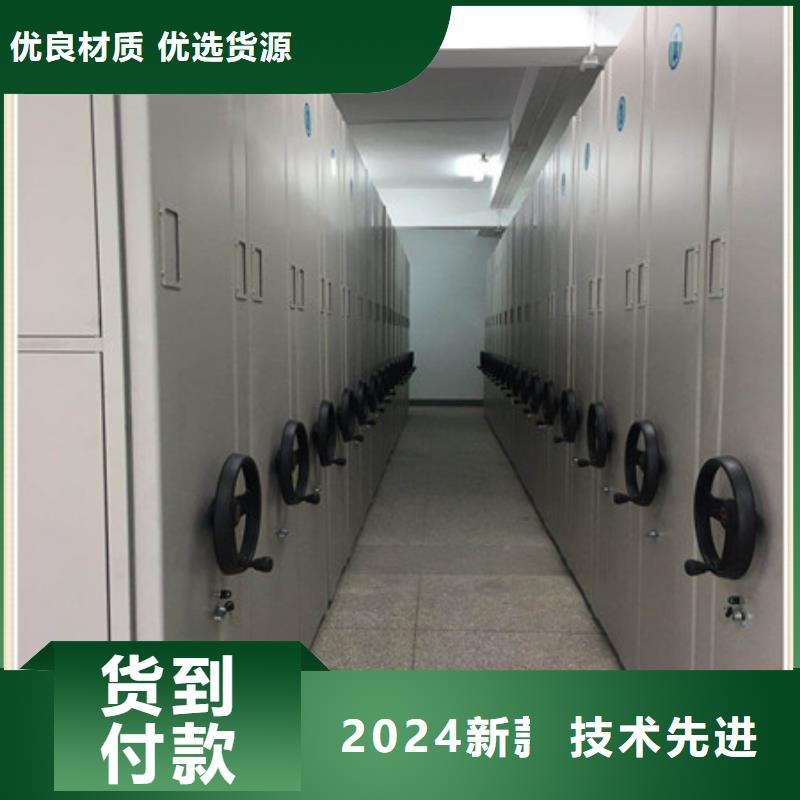 谁家便宜【凯美】文件密集柜