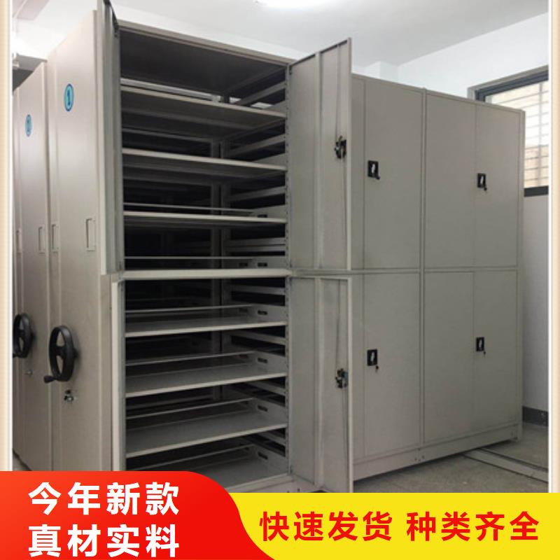 异型密集柜定做定制-厂家直销