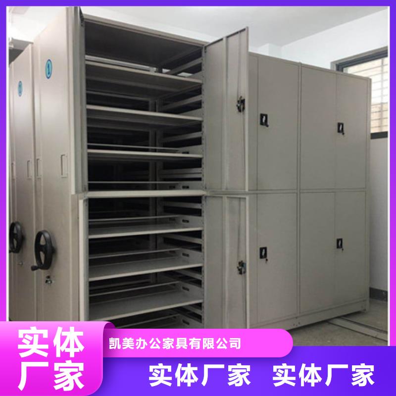 不动产档案密集架咨询享优惠