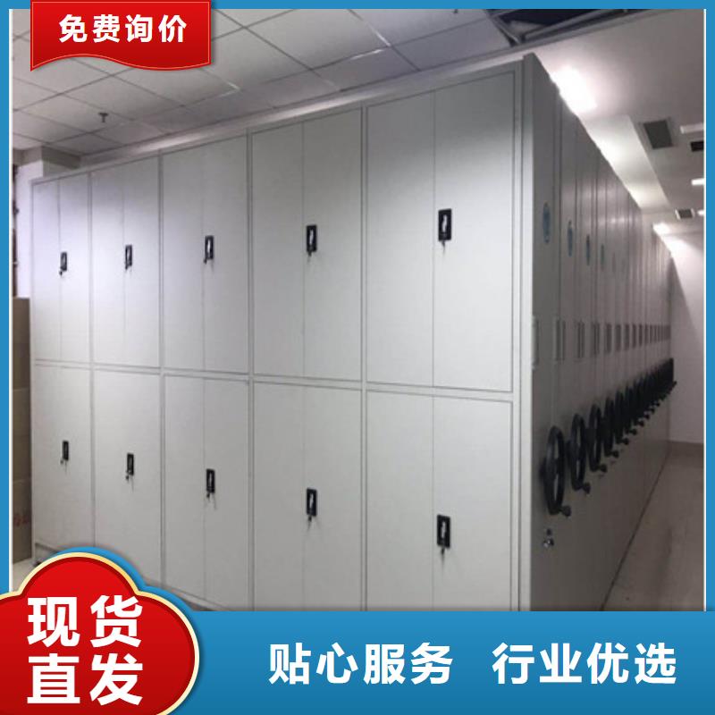 密集柜智能档案柜优选货源-服务区域包括遂溪|吴川|茂名|东莞|韶关|深圳等-产品视频