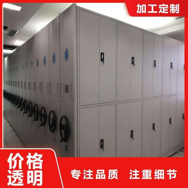 质地优良【凯美】资料室密集柜