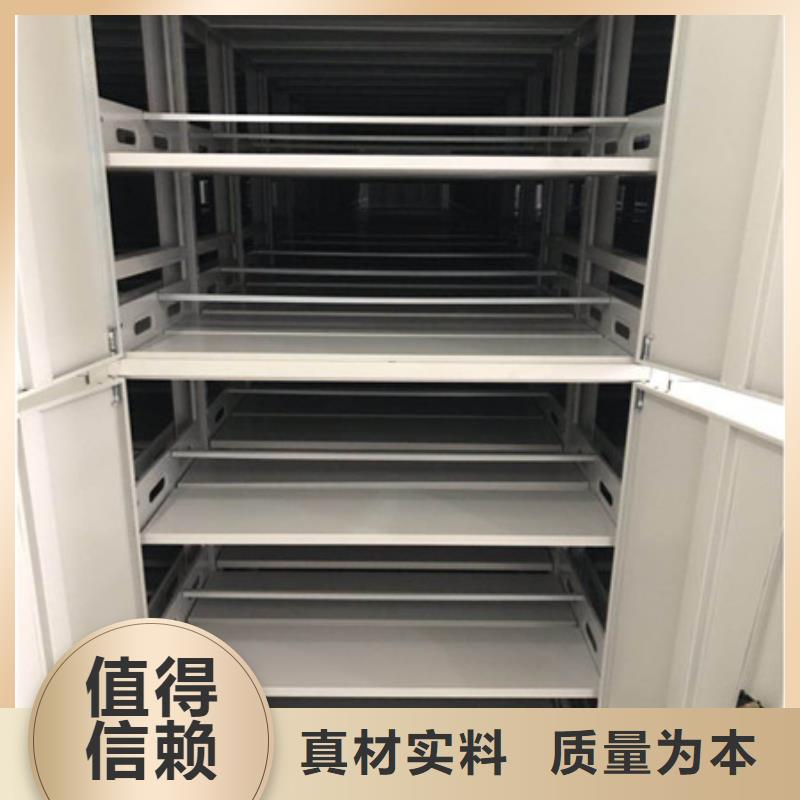 档案库密集架工艺先进