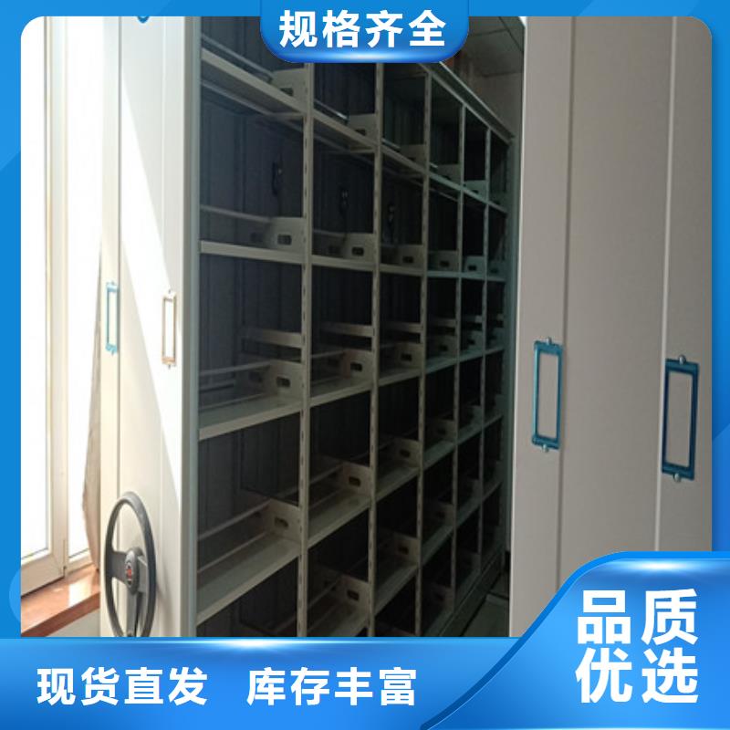 图纸定做创造辉煌【凯美】电表密集架表库