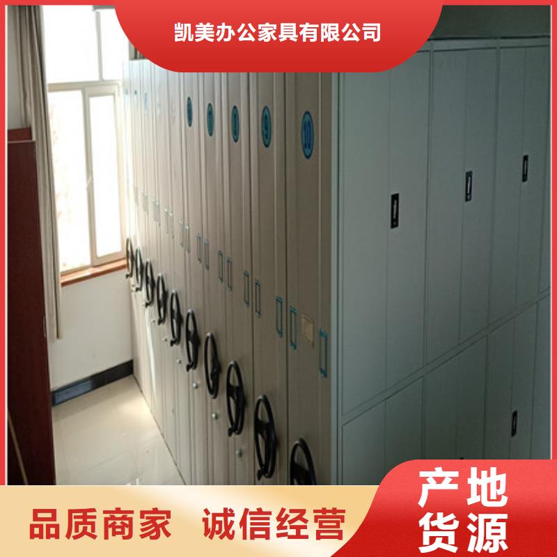 樟木密集柜视频-樟木密集柜(凯美)覆盖地域山东省聊城市东昌府|茌平|临沂|枣庄|济南|日照