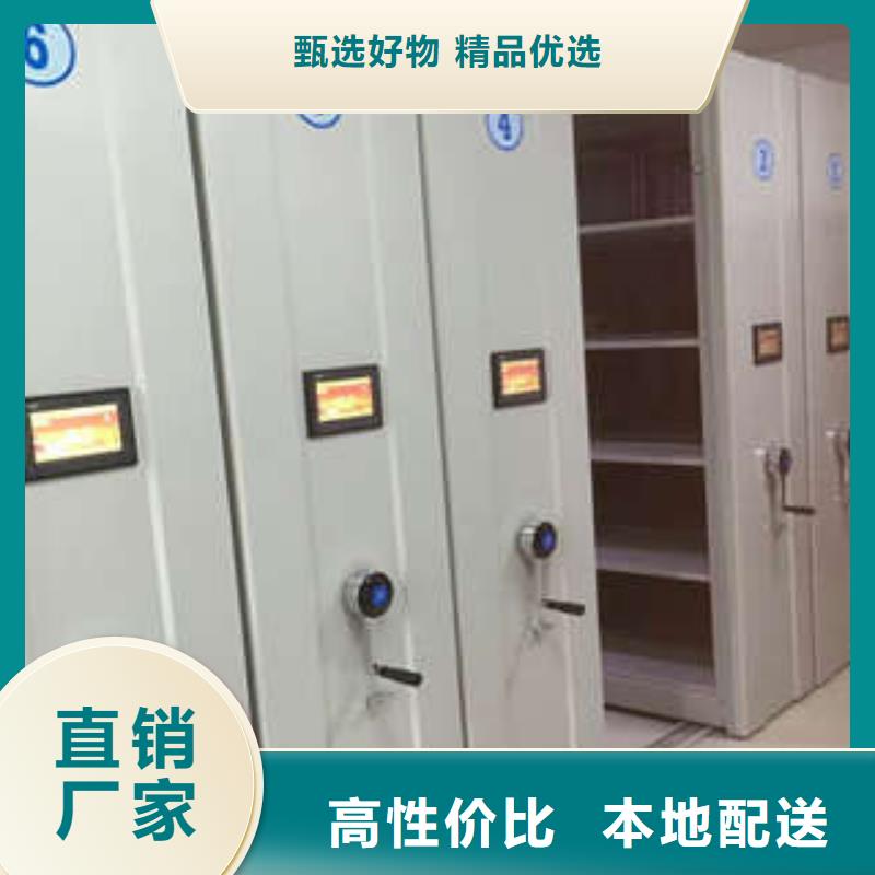 半封闭手摇密集架现货直销厂家
