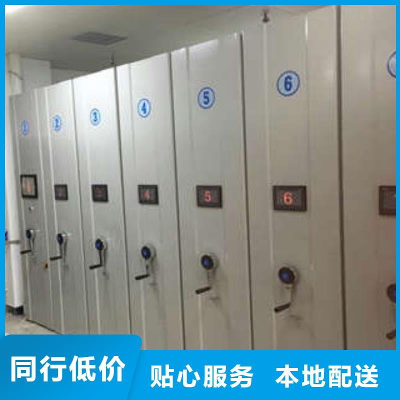 这里买更优惠【凯美】档案室智能一体密集柜