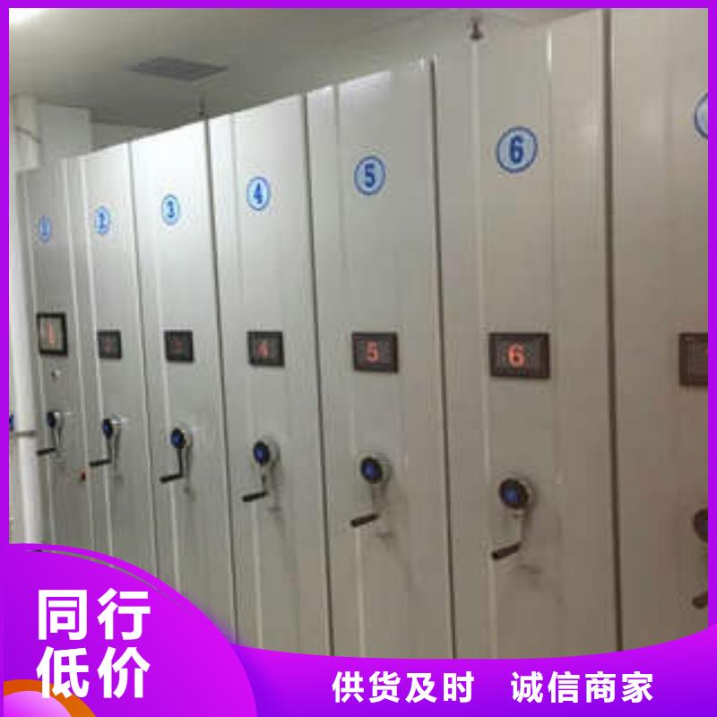 生产密集手摇式移动柜的厂家