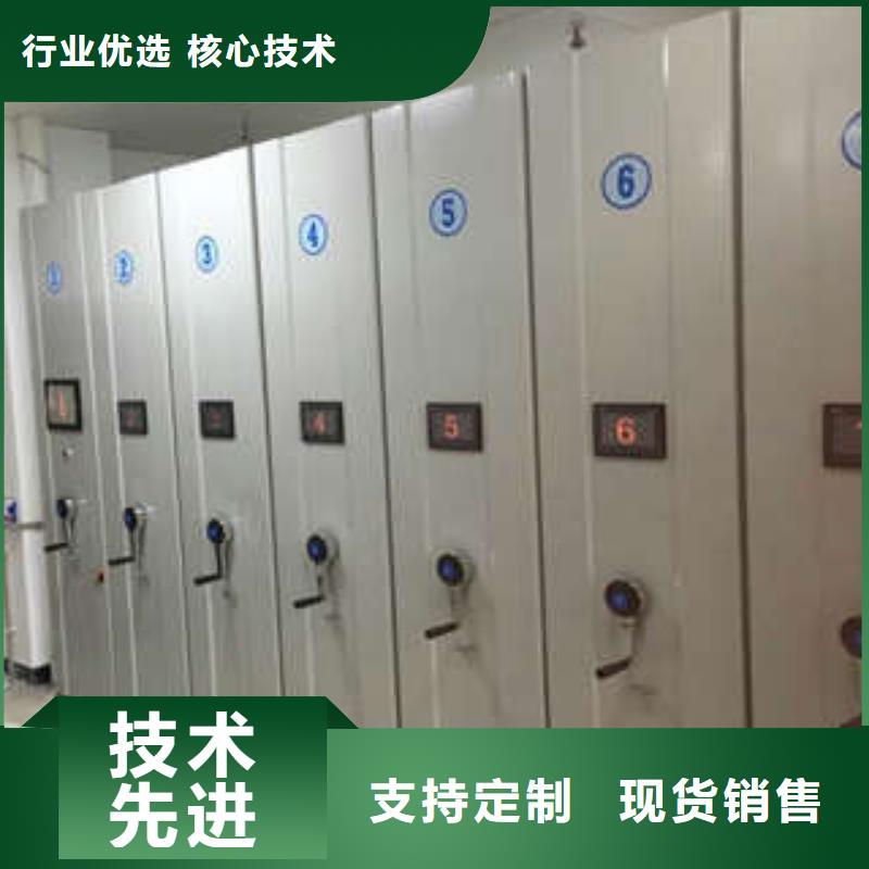诚信互利【凯美】手摇档案柜