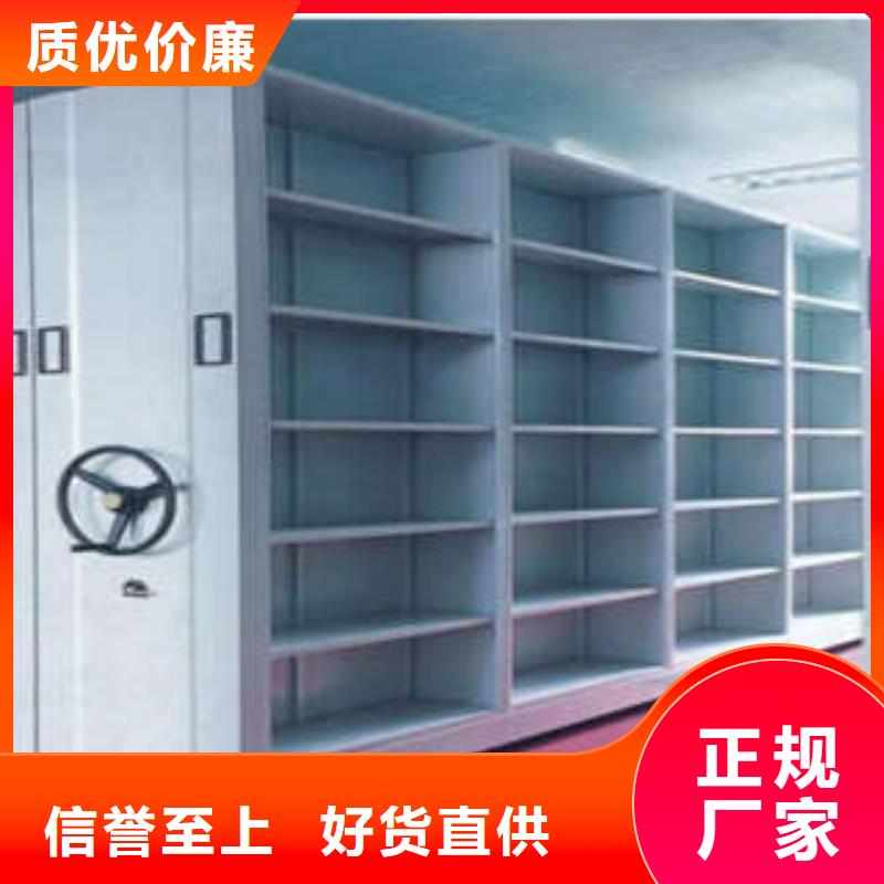 型号齐全【凯美】档案库房移动密集柜