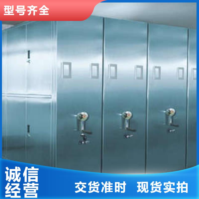 哪个厂家【凯美】屯昌县密集档案橱