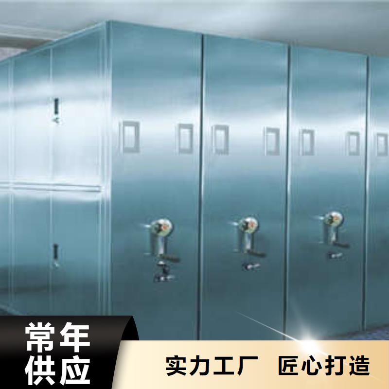 半封闭手摇密集架现货直销厂家