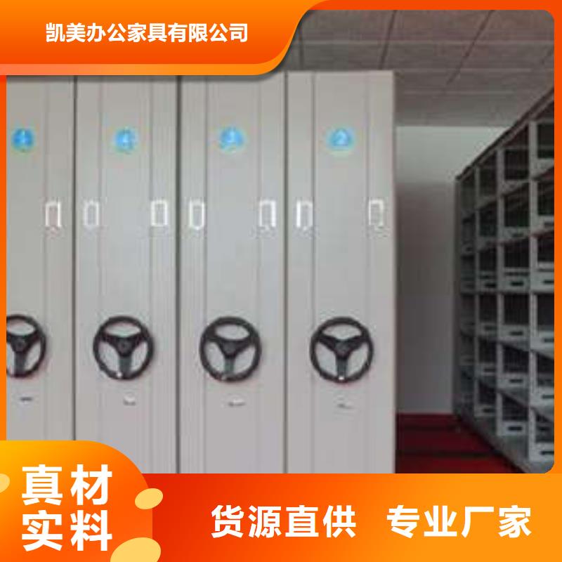真诚服务【凯美】普通密集架