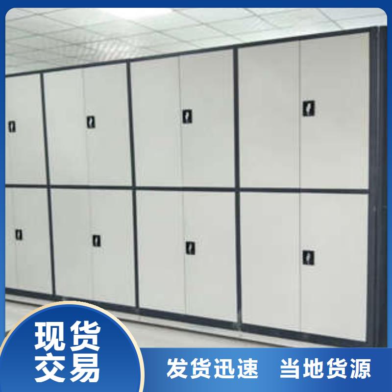 真诚服务【凯美】普通密集架