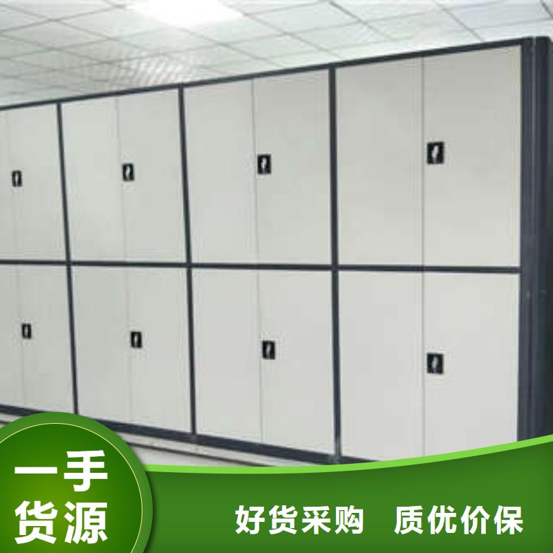 革故鼎新【凯美】档案室移动密集架