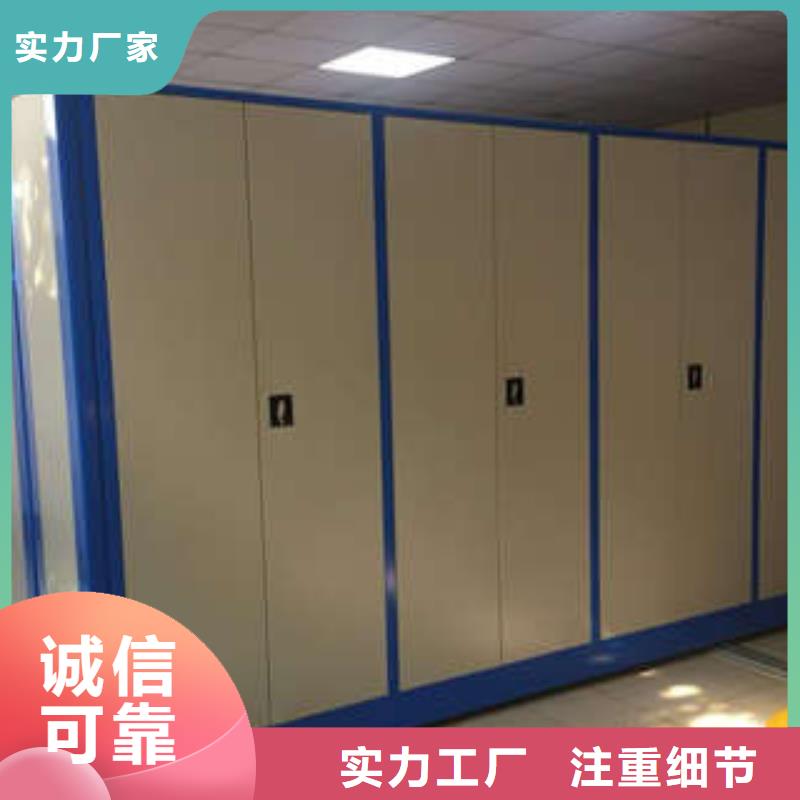 档案密集架全封闭式档案柜专注细节使用放心同城厂家