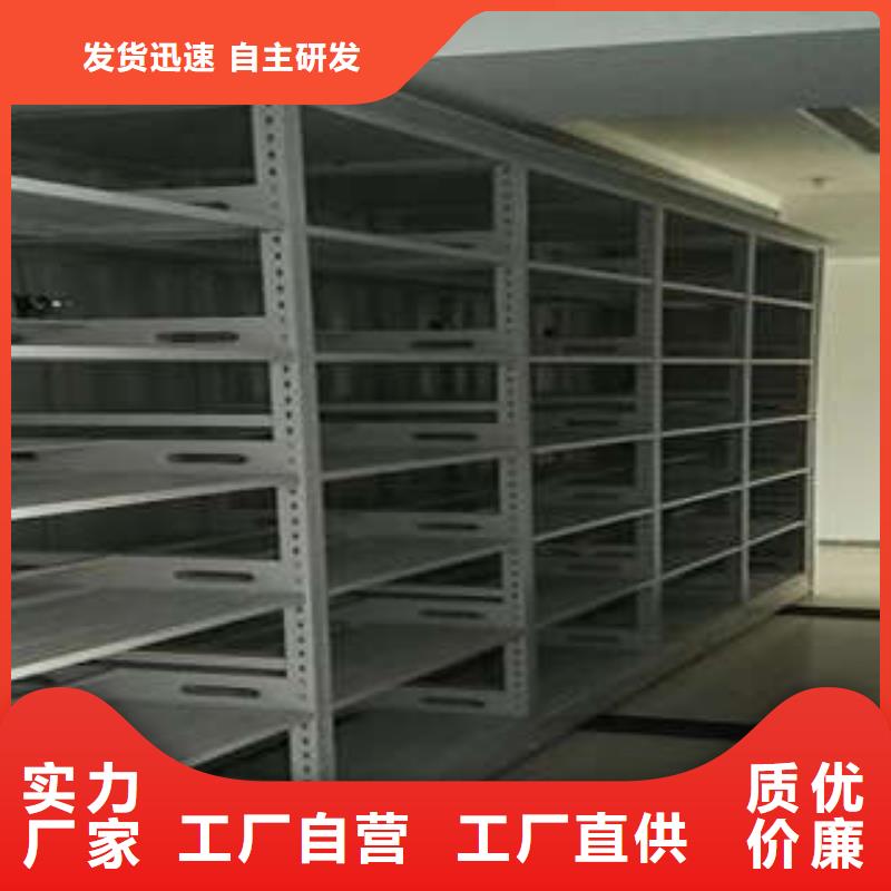 抽斗式密集柜定制厂家