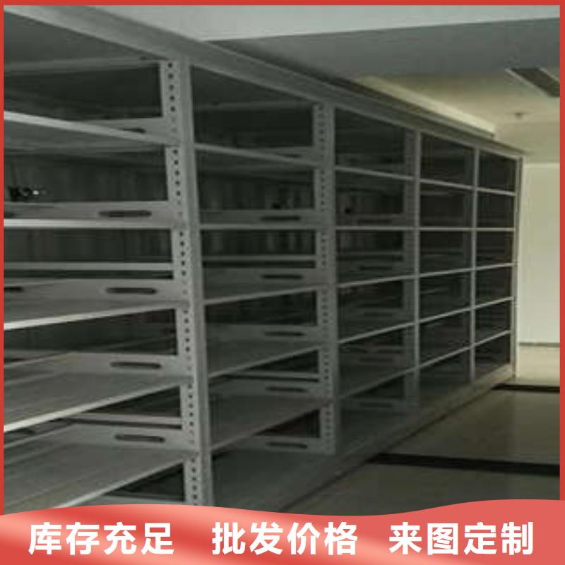 销售价【凯美】手摇文件柜