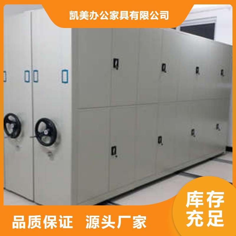 销售电话多少【凯美】密集型移动架