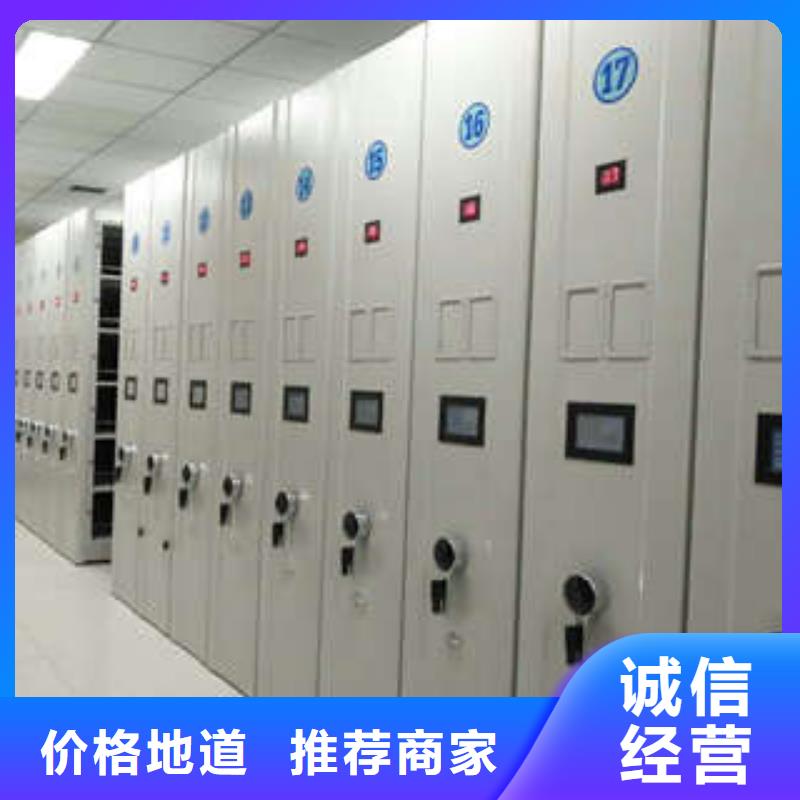 2025欢迎访问##圆盘式手动密集柜##实体厂家