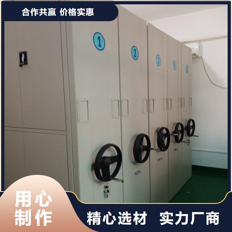 图纸定做创造辉煌【凯美】腊块密集柜