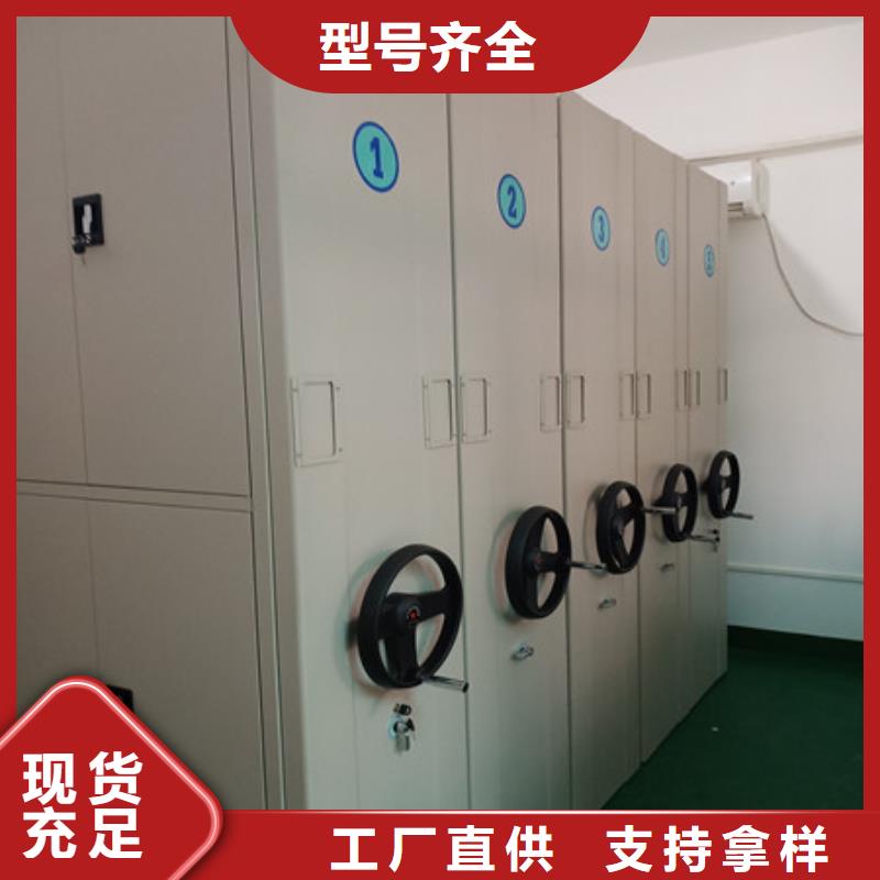 密集柜式档案架好品质看的见