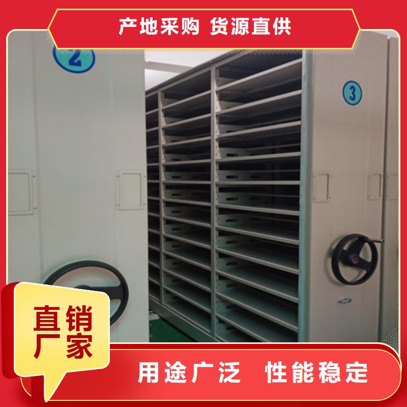 抽斗式密集柜定制厂家
