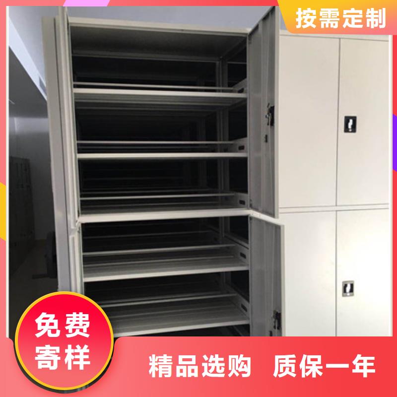 咨询：移动档案柜