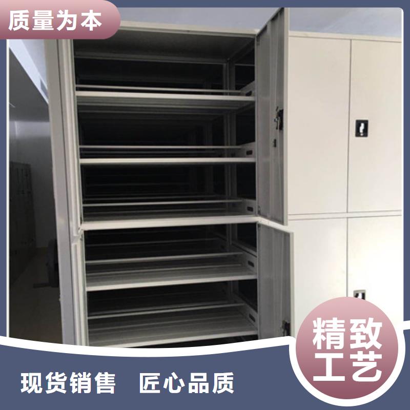 移动式密集档案橱实力厂家