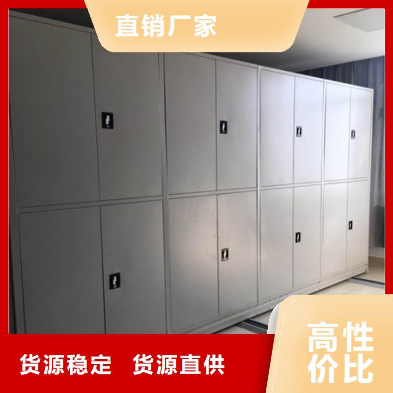 档案密集架一站式供应-市场覆盖|芗城|漳浦|厦门|福州|泉州|龙岩|宁德|南平|三明-三玖采购网