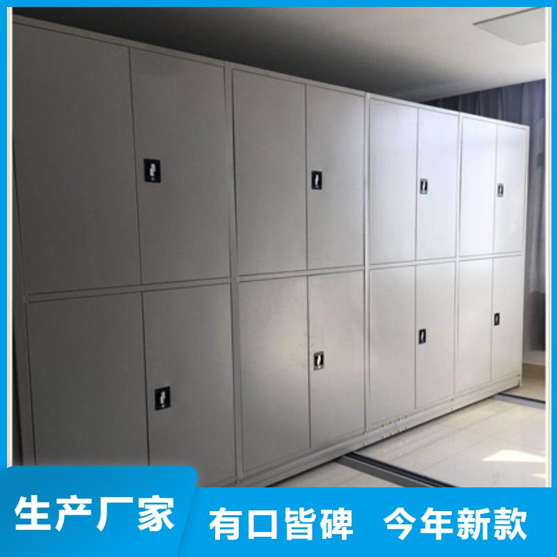服务周到的三柱式密集架生产厂家