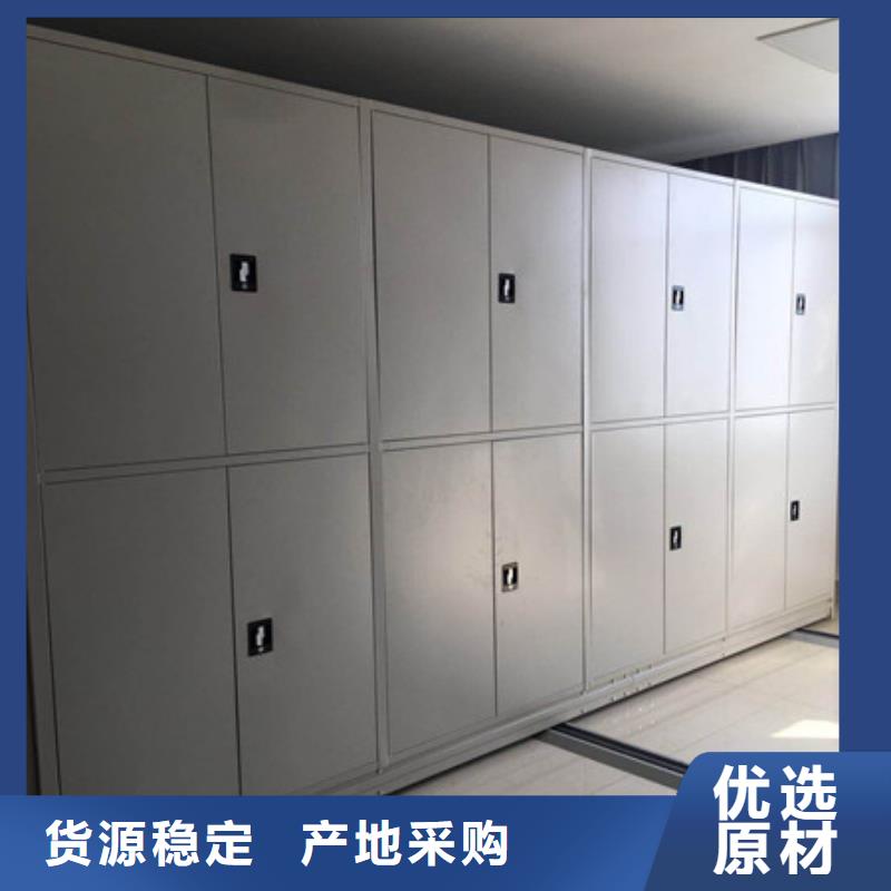 箱式密集柜视频-凯里|剑河|遵义|黔南|黔西南|六盘水|毕节|贵阳凯美箱式密集柜_ 凯美智能手动移动电动密集柜架办公家具(黔东南市分公司)