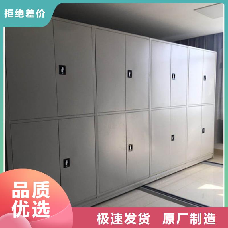 |伊川|新安|南阳|平顶山|许昌|漯河|焦作|郑州凯美档案密集架箱式密集柜拒绝伪劣产品