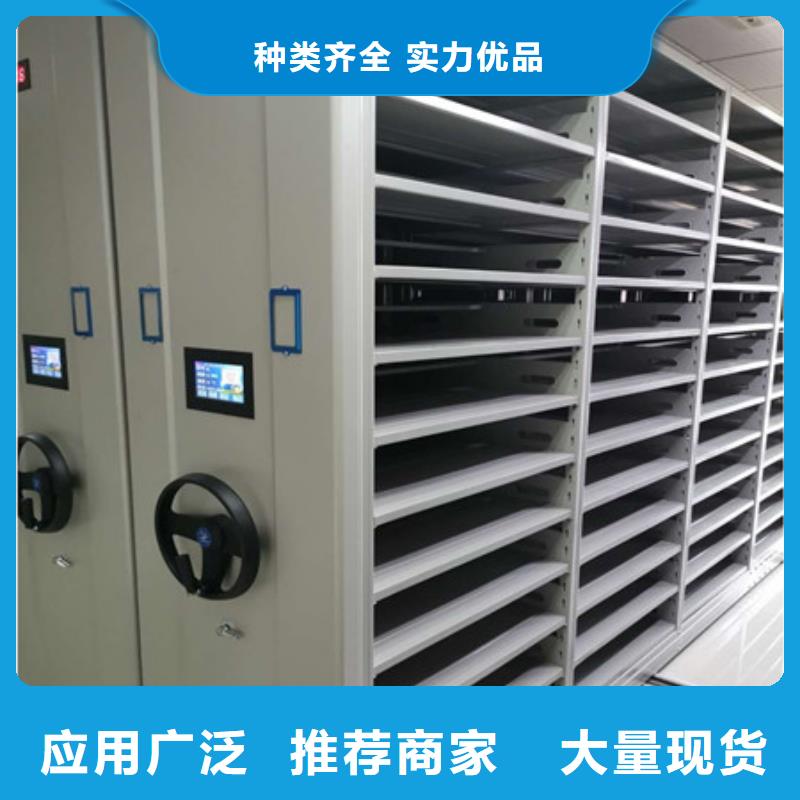 智能密集柜厂家批发价-让您满意