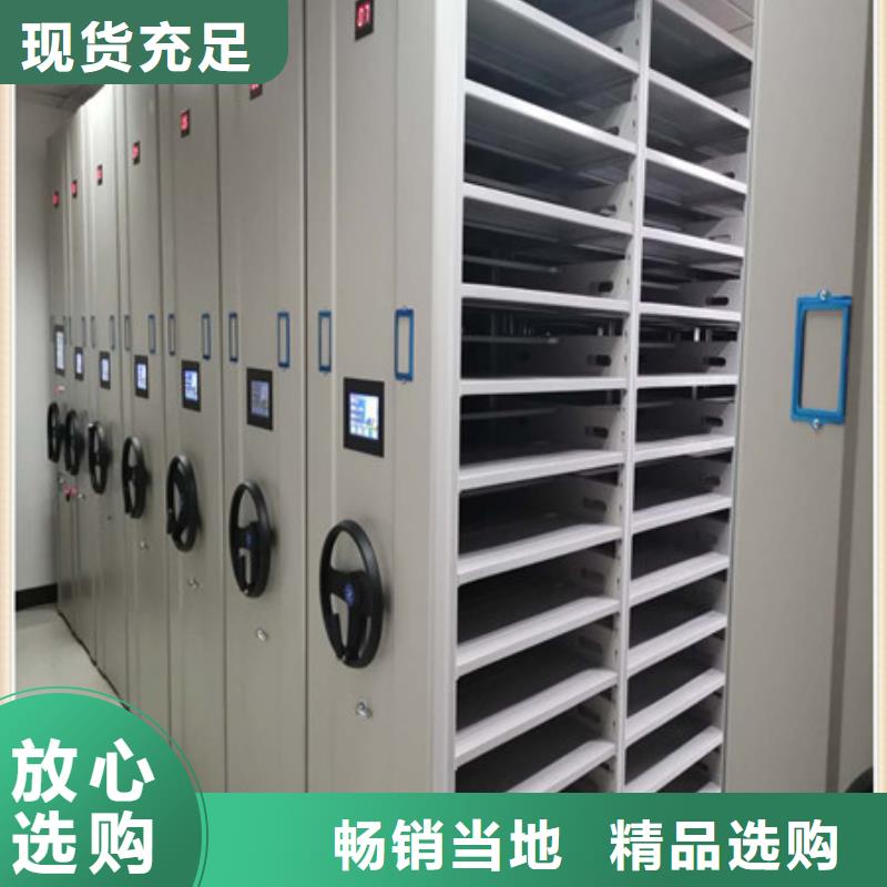 档案密集架档案手摇密集架畅销本地由凯美为您