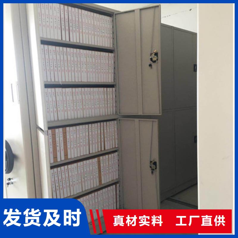 智能密集柜厂家批发价-让您满意