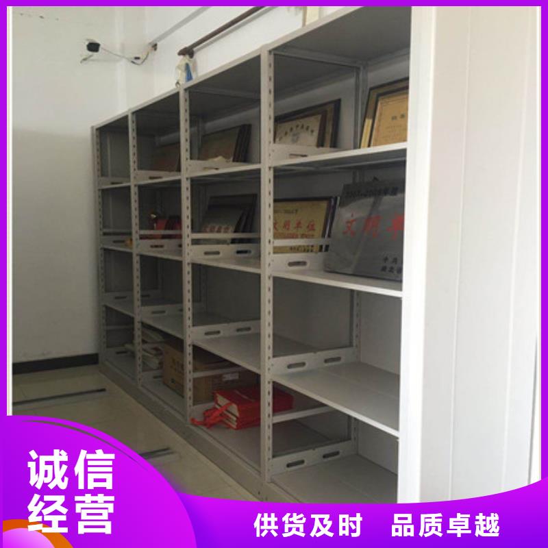 诚信互利【凯美】手摇档案柜