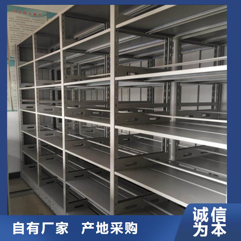抽斗式密集柜定制厂家