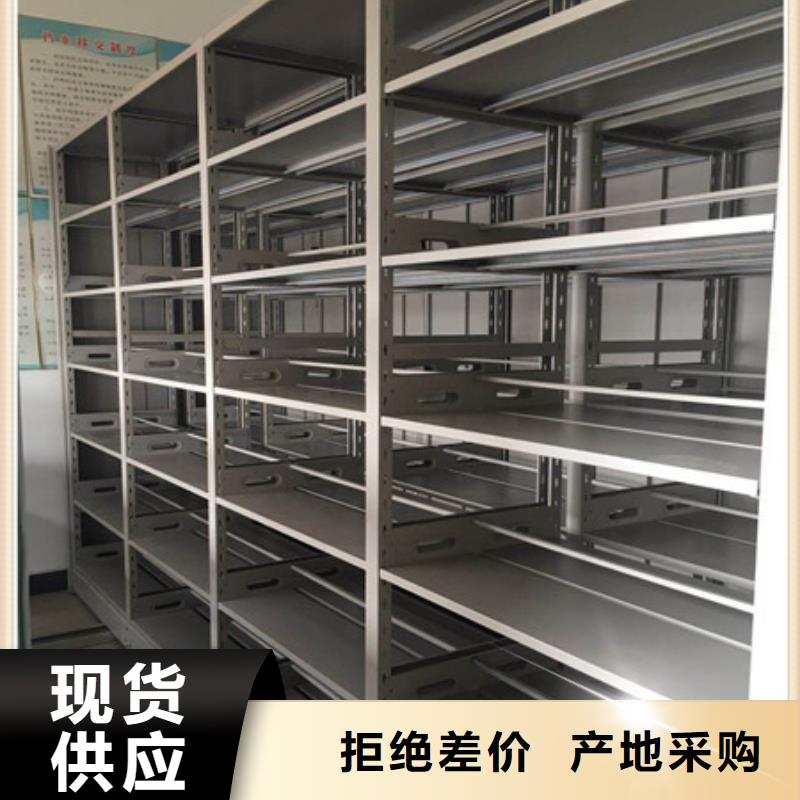 密集柜式档案架好品质看的见