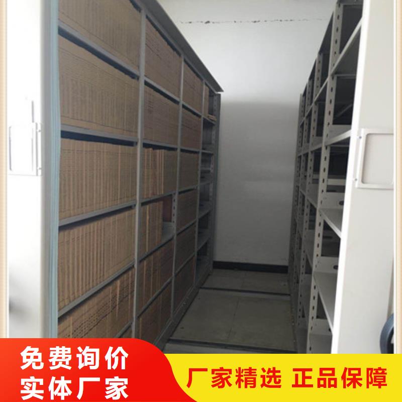 优质供应商【凯美】儋州市档案室手摇密集架